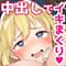 aimiyakorekushon