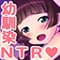 meidosutorenjirabu