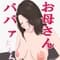 tsurue