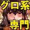 aibisuwaakusu