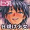gattsunkoubou