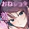 soodabatake