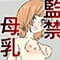 satakenosumika