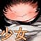 fukidamarinotami