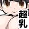 miyamuraakio