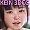 kein