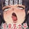 uujiishiiuen