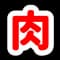 kanikugakuen