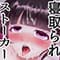 ritorupenshiru