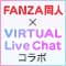 fanzadoujinbaacharuraib