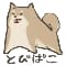 kekanoya