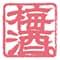 umeshu