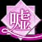 usonotedasuke