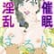 kobukobuko