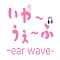 iyaaueebu