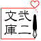 ninibunko
