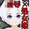minkaninjigaisha