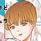 tomamu