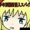 hanakanmuri
