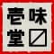 ichimidou