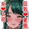 eronoteishokuya