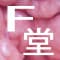 feteisshudou