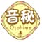 otohime_2