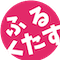 furukutasu