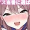 daryuudou