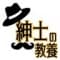 shinshinokyouyou