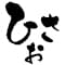 hisao