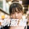 eiairunanosekushiigurab_2