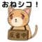 oneshiko