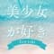 tenichi