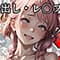 doujinkurabuorenoganbou