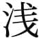 asagawakoutarou