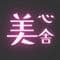 bijinya
