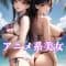 animebijo
