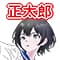 shoutarou