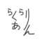 kuararin