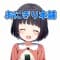 onigirihonpo