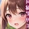 eroteikkufantajiizu