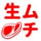 muchimuchinamaniku