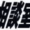waadoshaffuru