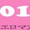 boisufakutorii