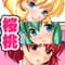 sakuranbo_2