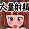 ichimarusan