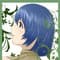 kurogomasofuto