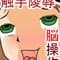 seikuronekokishidan