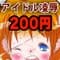 hanamezo